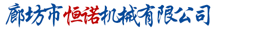 鐵嶺市銀崗橡膠制品有限公司